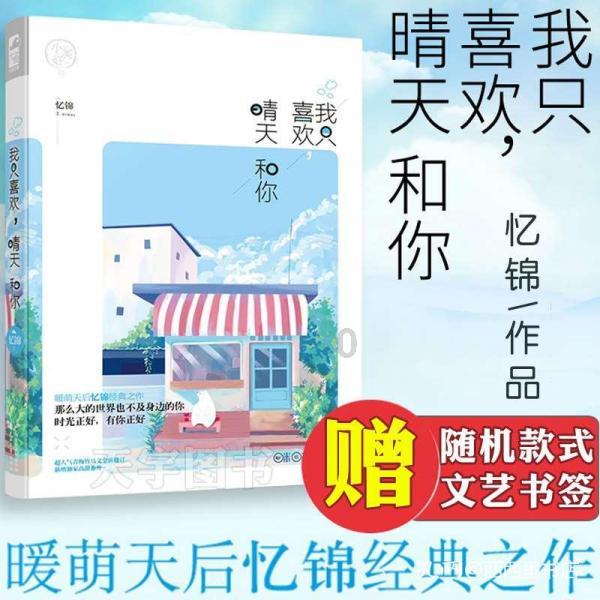 错别字大追捕