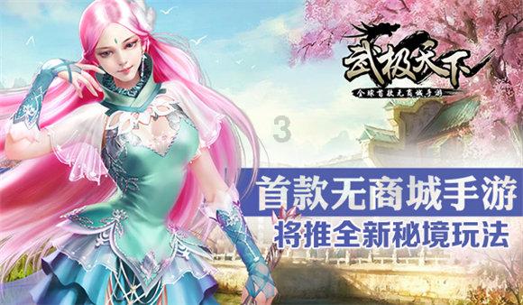 亚当寻找夏娃8