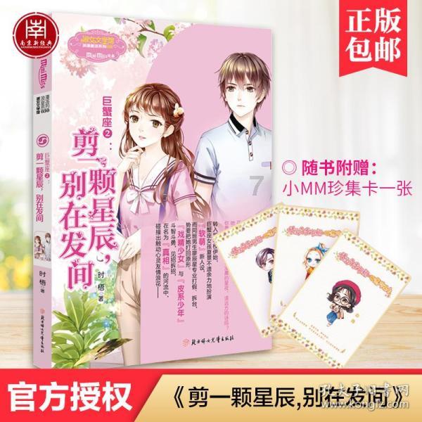 我们记录了喵星人平时的思考动作,它们肯定是在谋划如何攻占地球