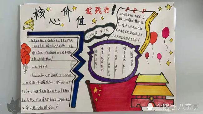 镇魔曲页游