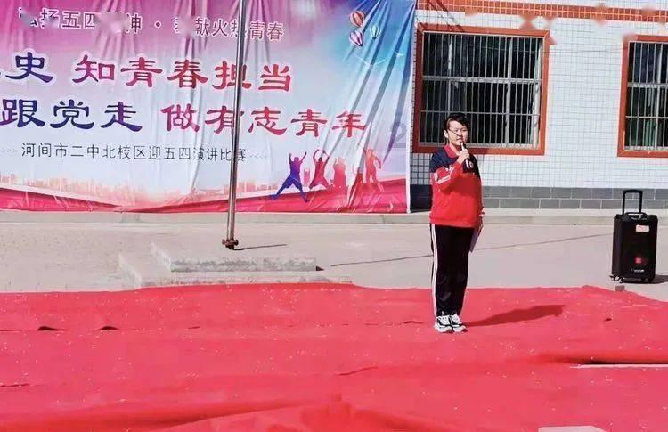 瞳术使用者